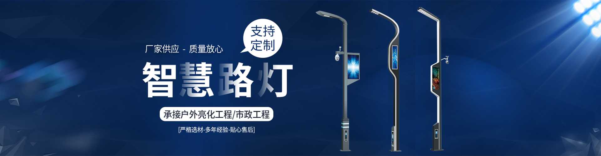 汤旺县太阳能路灯定制厂家