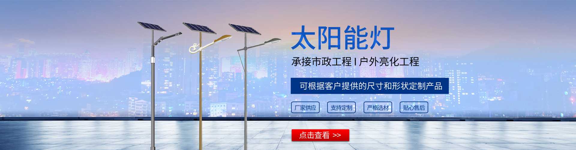 汤旺县太阳能路灯哪家好